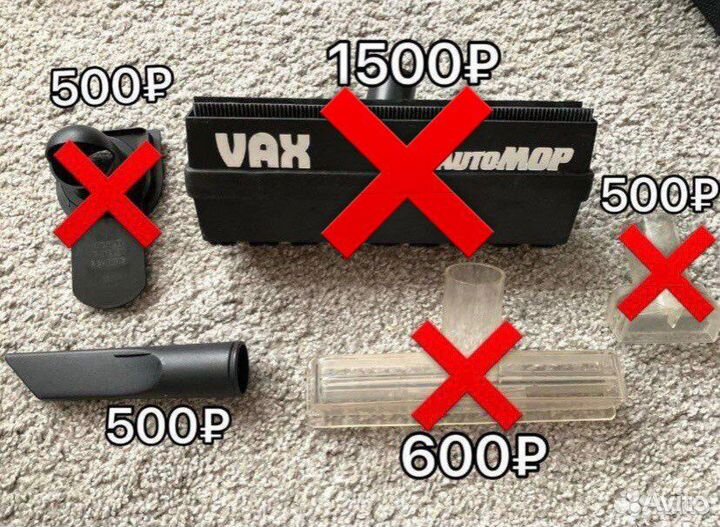 Запчасти насадки для пылесоса Vax