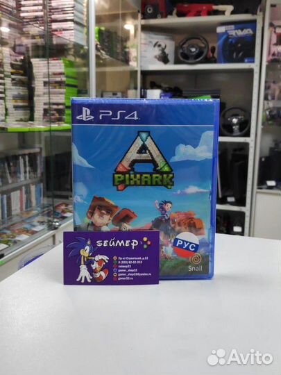 Игра на Ps4 Pixark