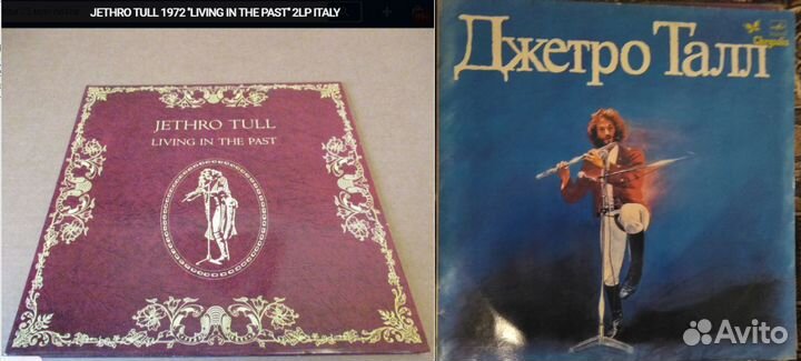 Виниловые грампластинки