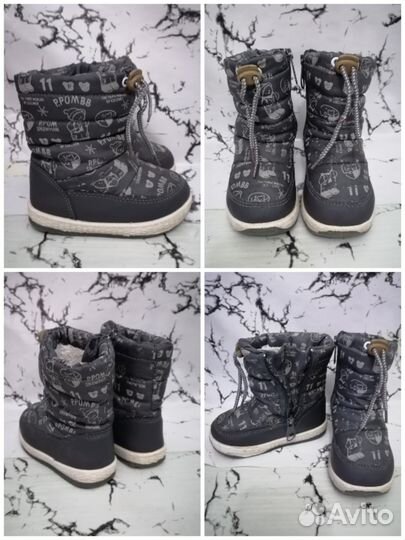 Сапожки-дутики