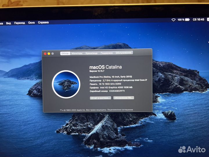 Macbook pro retina 15