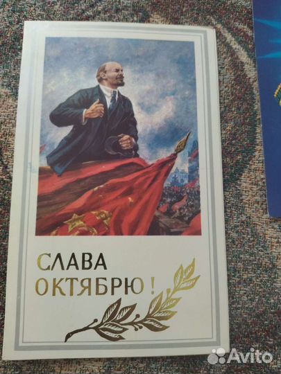 Открытки СССР чистые