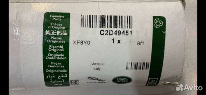 Комплект ремня грм land rover/jaguar