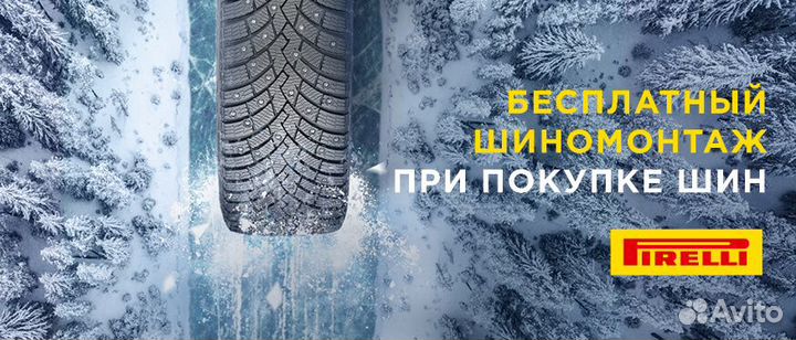 Pirelli Ice Zero 205/55 R16 94T