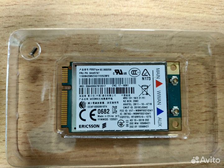 3G/4G модемы для бизнес-ноутбуков