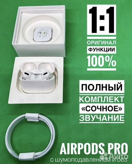 Apple AirPods с бесплатной доставкой