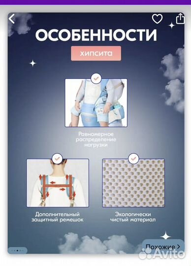 Рюкзак переноска кенгуру