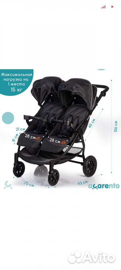 Прогулочная коляска для двойни погодок близнецов