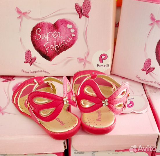 Pampili,босоножки ароматизированые,Бразилия,р24-27