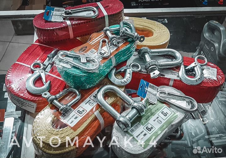 Трос буксировочный