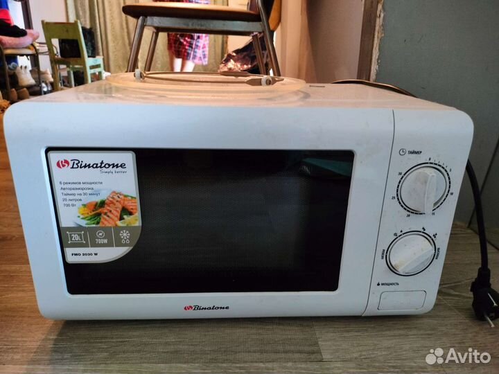 Микроволновая печь 700 Вт Binatone FMO 2030 W