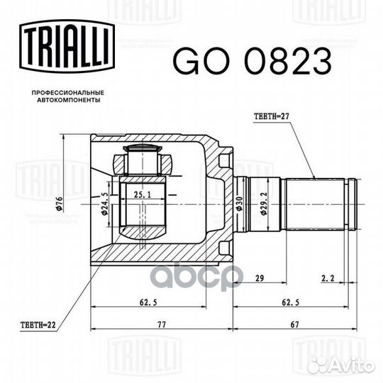 ШРУС Hyundai Solaris (10) /Solaris II (17) /Ki