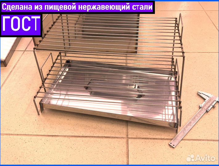 Коптильня от 1,5мм до 2мм