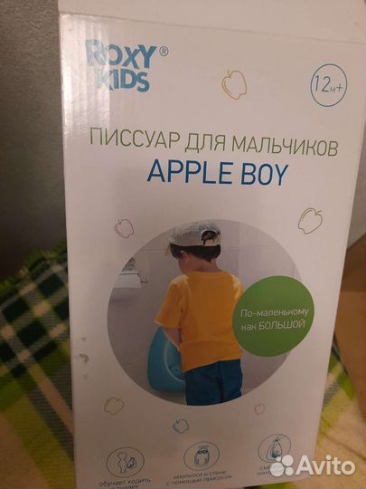 Детский писуар