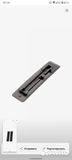 Заглушки молдингов на крышу Мазда 3