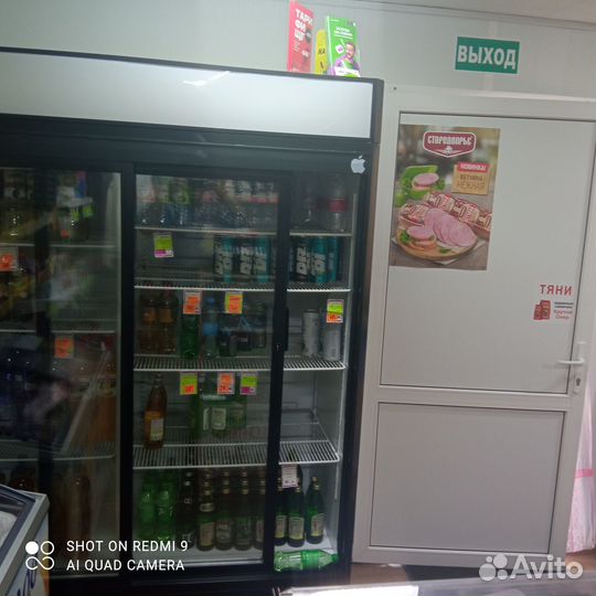 Торговый павильон бу