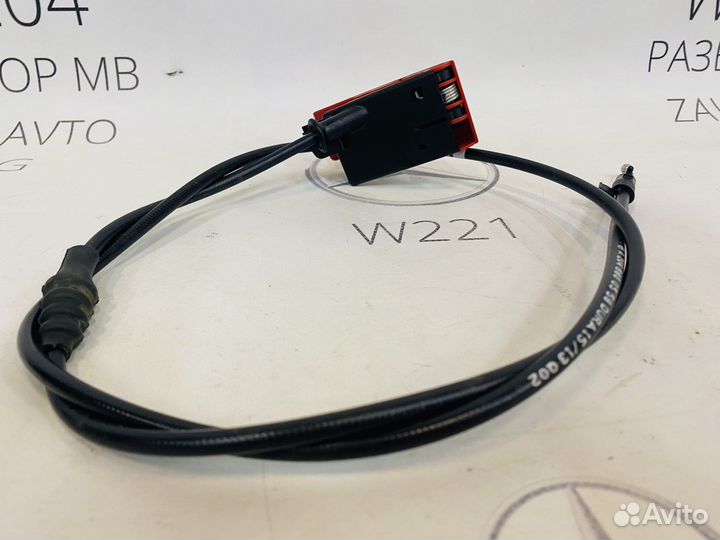 Ручка открывая капота Mercedes W204