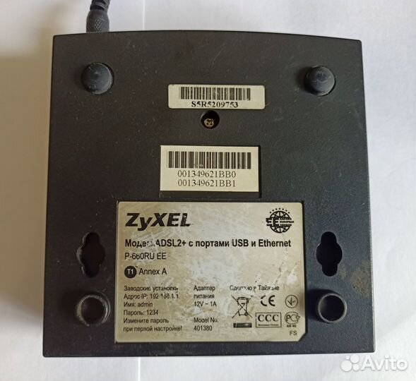 Роутер-модем adsl2+ Zyxel P-660RU EE