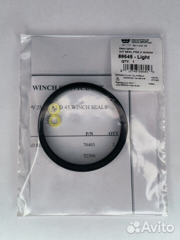 Комплект сальников для лебёдок Warn 89645