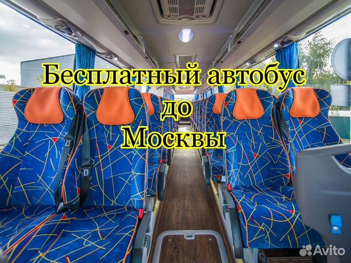 Вахта Питание+Жилье+Автобус до Москвы Разнорабочий