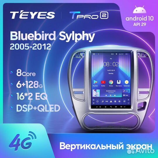 Teyes tpro 2 9.7