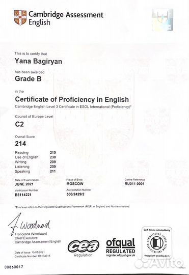 Подготовка к ОГЭ