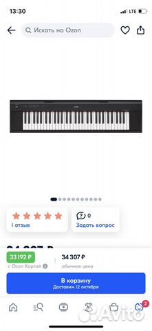 Yamaha np 12