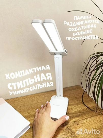 Лампа настольная светодиодная LED н