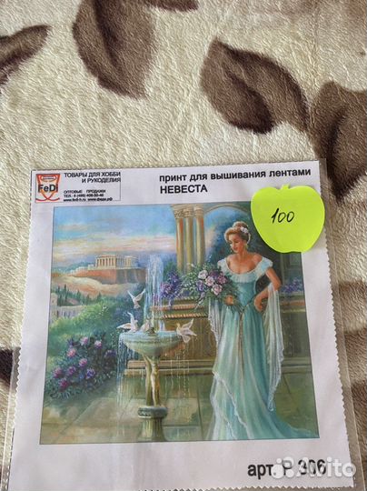 Схемы для вышивки бисером