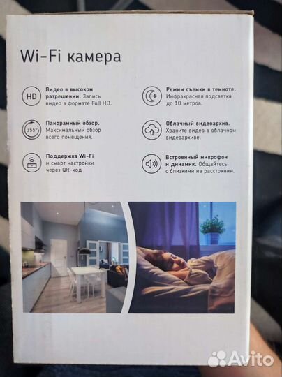 Камера Wi-Fi