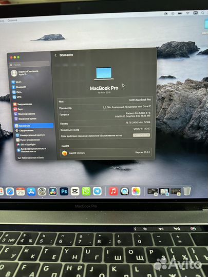 Macbook pro 15 2018 i7 16gb