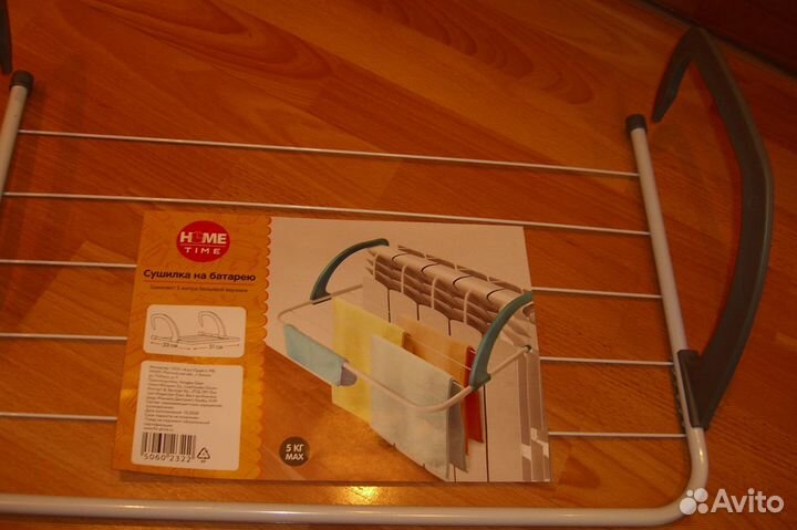Сушилка на батарею (новая)