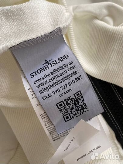 Зип Худи Stone Island