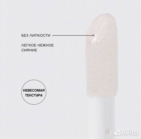 Б vivienne sabo perle DE LA MER LIP gloss тон 01