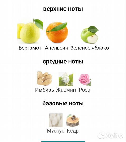 Agatha ruiz de la prada. Prada. Оригинал. Распив