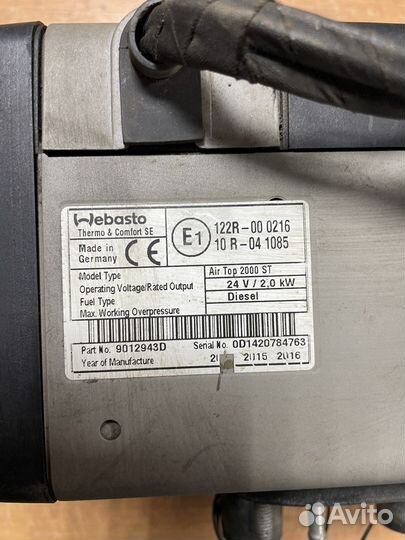 Автономный дизельный отопитель бу