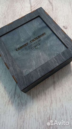 Коробка для упаковки подарка