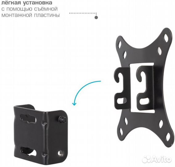 Кронштейн, Kromax V6, 15-32