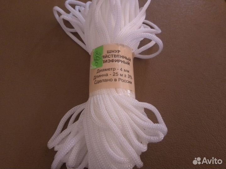 Шнур хозяйственный полиэфирный