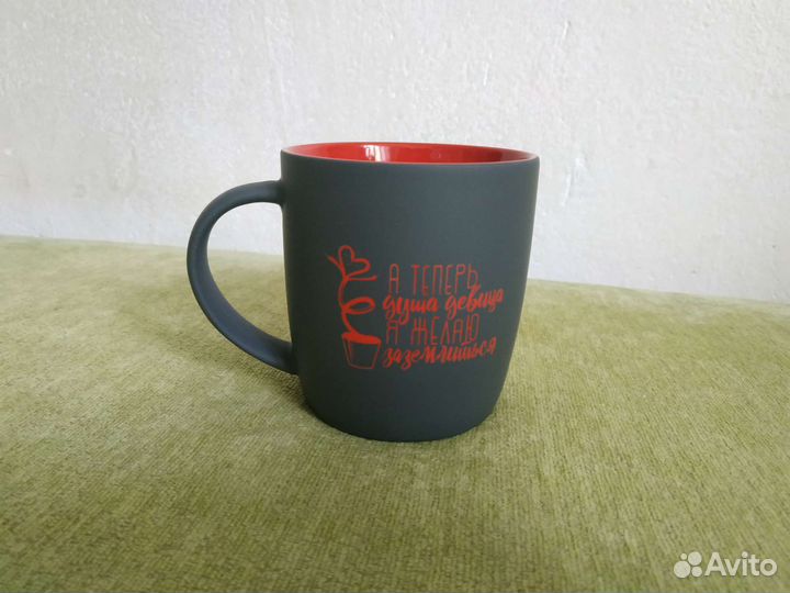 Кружка электрика