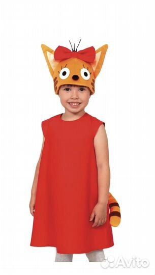 Костюм Карамельки Три Кота