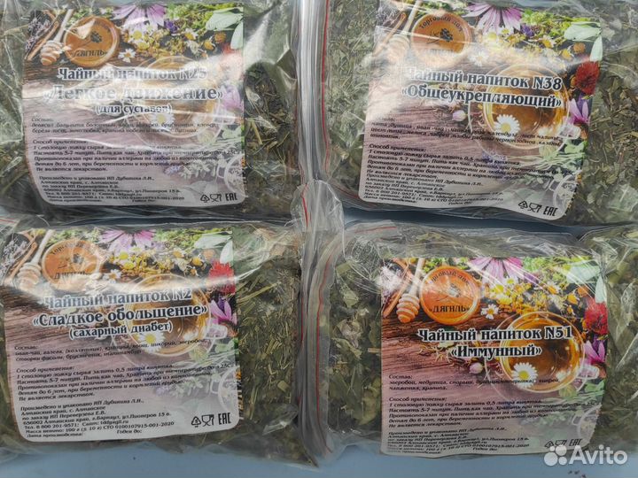 Чай на травах Алтая