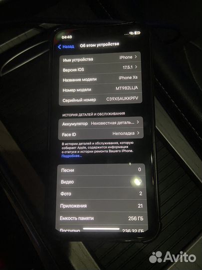 iPhone Xs, 256 ГБ