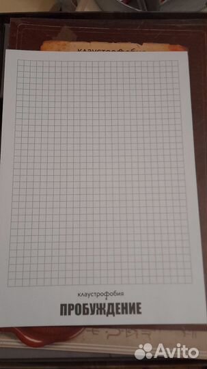 Настольная игра Клаустрофобия: Пробуждение