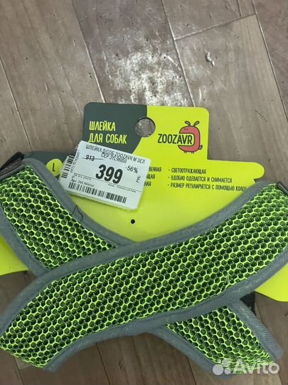 Шлейка синяя зеленая для собак лежанка поводок