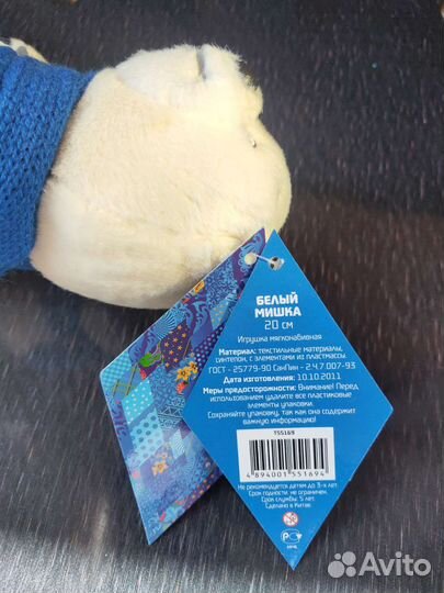 Олимпийский мишка (новый)