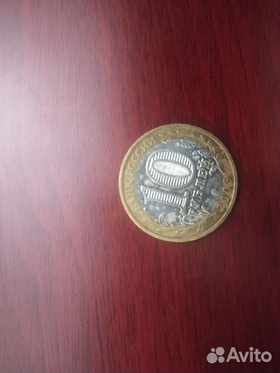 Обмен монетами