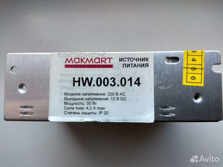 Блок питания для светодиодной ленты