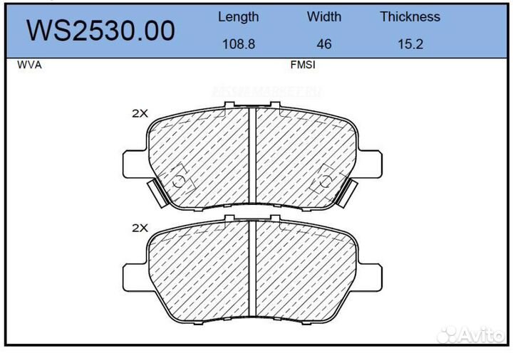 Jeenice WS2530.00 Колодки тормозные дисковые зад