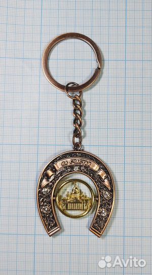 Брелки ключи цепочка Санкт-Петербург сувенир Питер